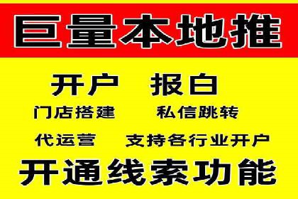 案例分享：百度推广排名提升的实战经验